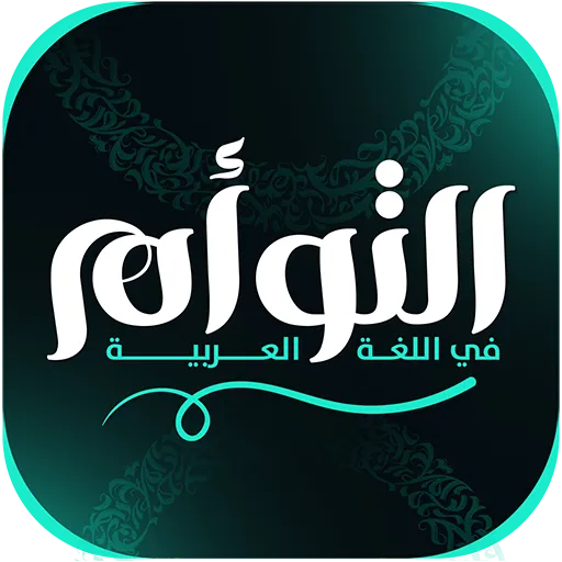 محمد طارق معوض
